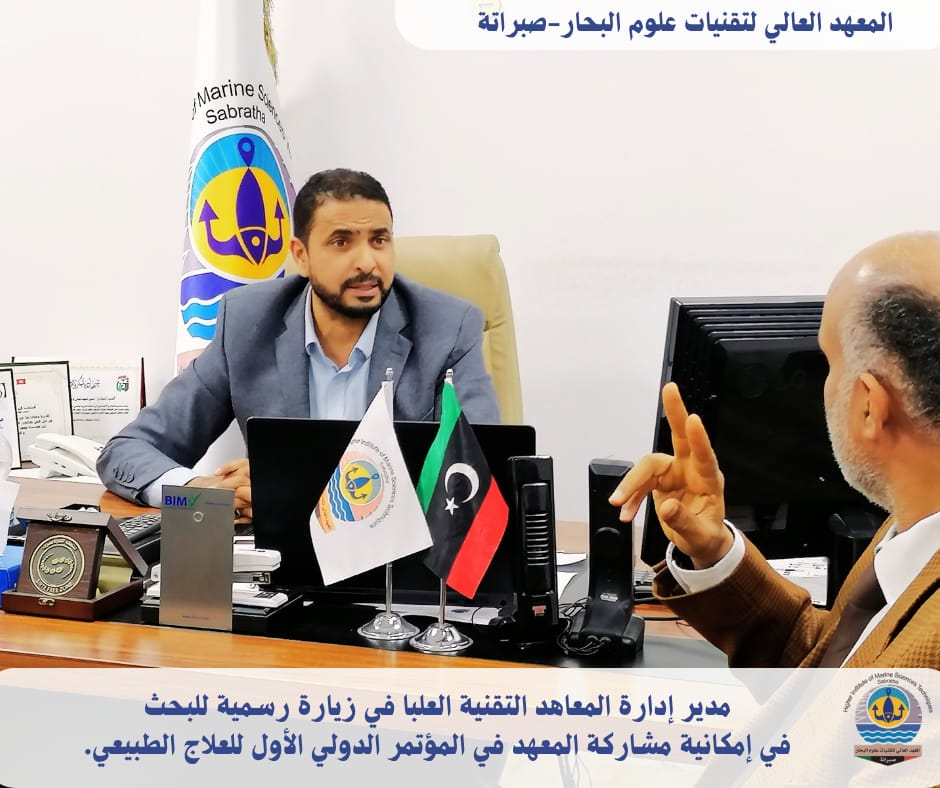 اجتماع