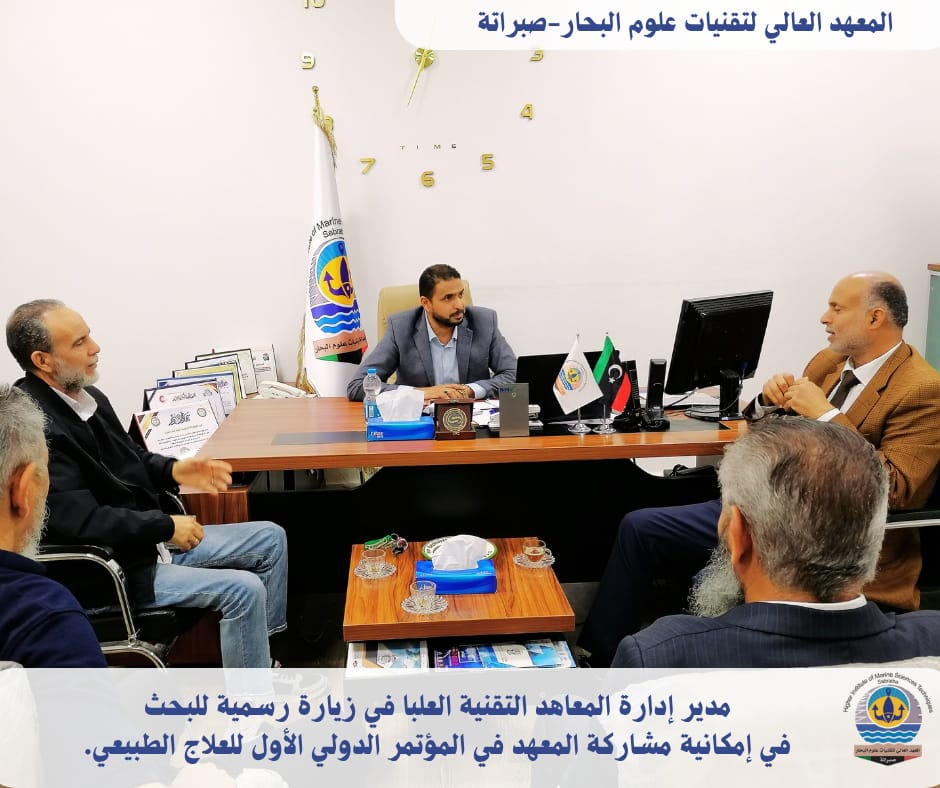 التحضيرات